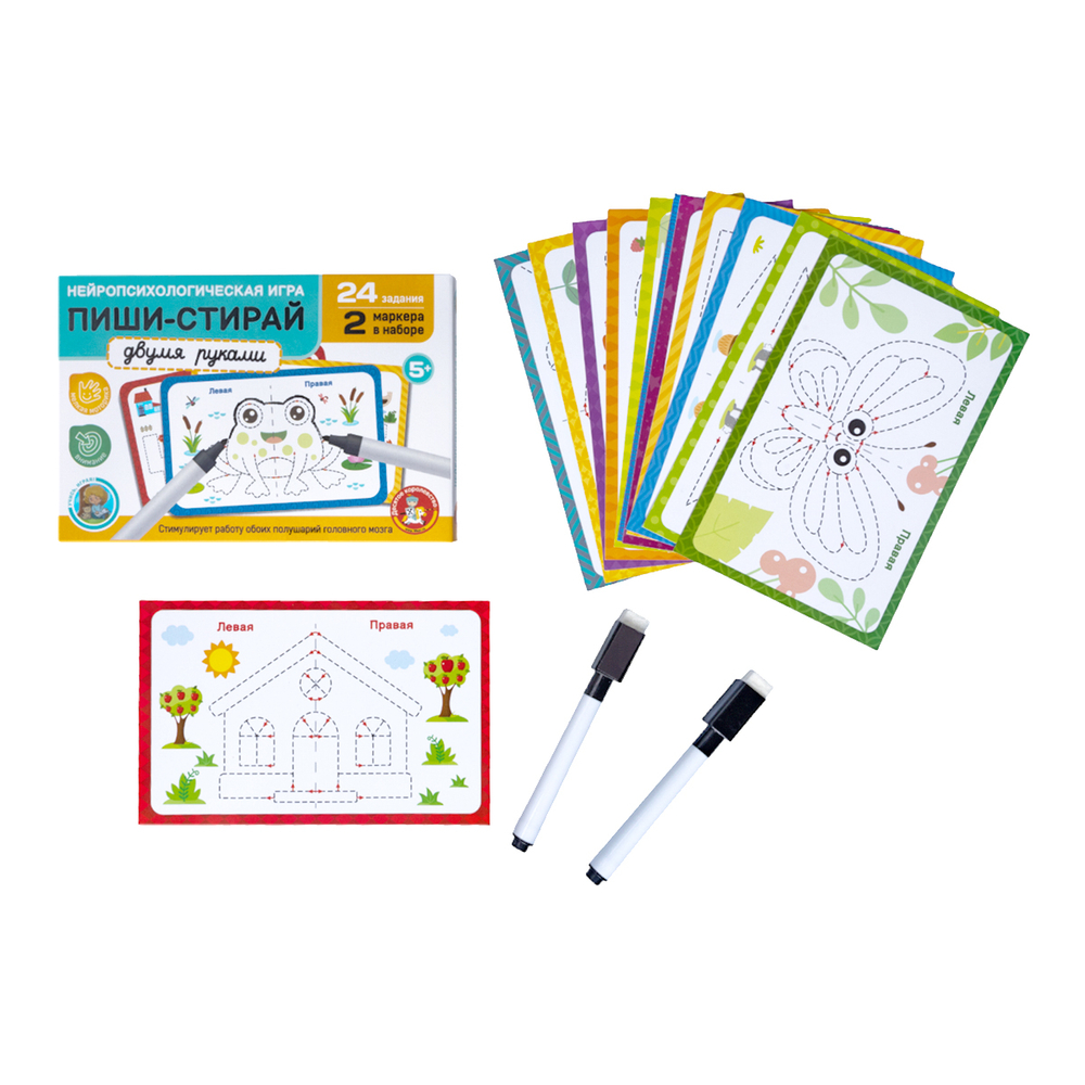 Игра развивающая Пиши-стирай Двумя руками 24 карточки