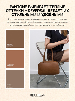 11514R/Сумка женская