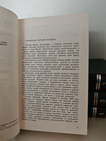 Евгений Пермяк. Собрание сочинений в четырех томах (комплект из 4 книг)