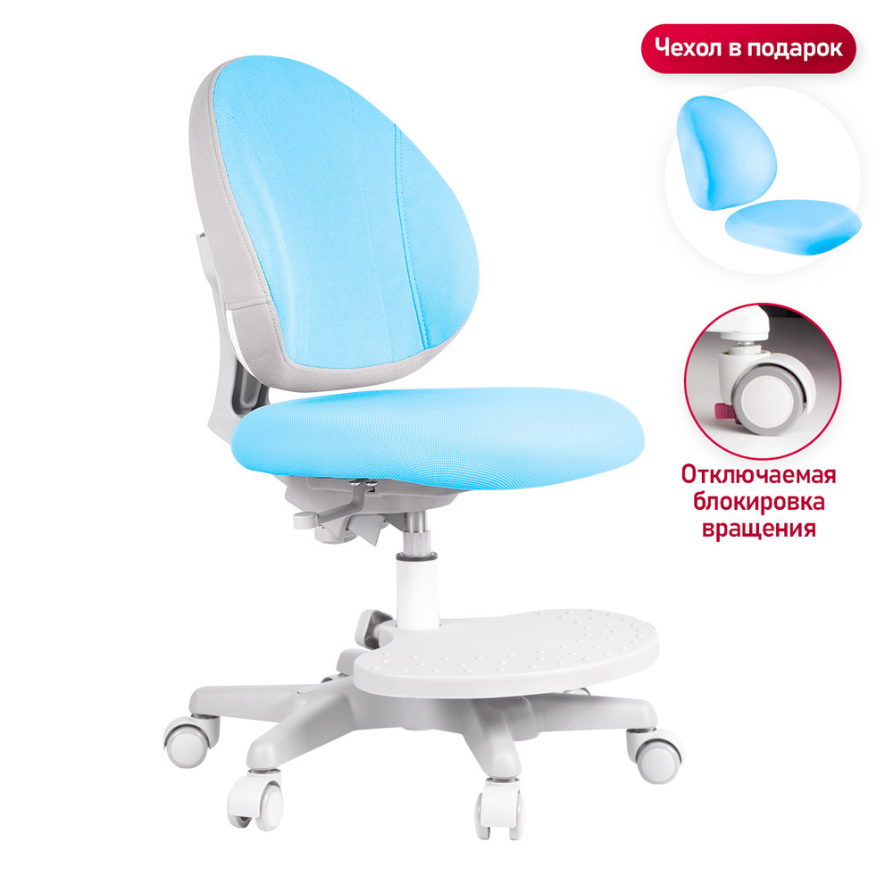 Эргономичное кресло Anatomica Arriva