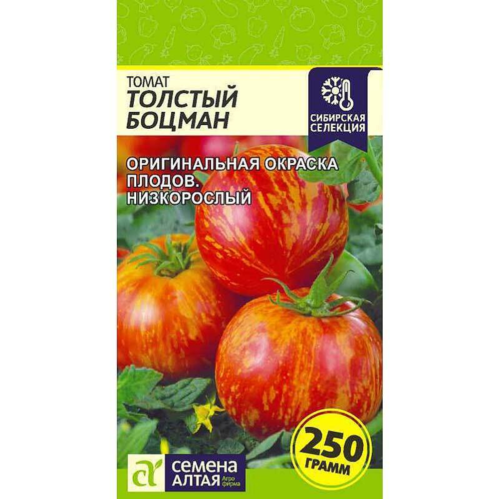 Томат Толстый Боцман Семена Алтая