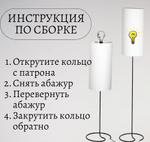 Торшер напольный белый с белым абажуром в стиле лофт, светильник напольный классический, Дельта, E27, 60 Вт