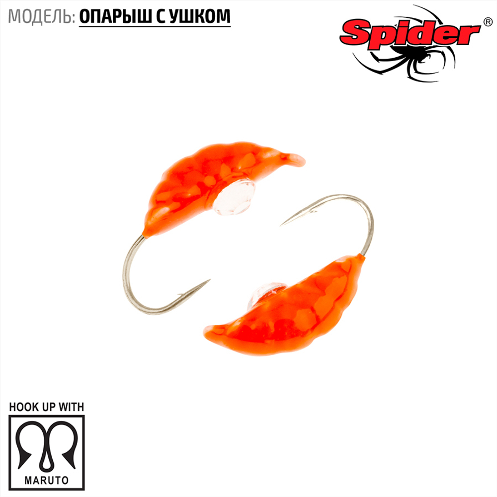 Мормышка вольфрамовая Spider 4235 "Опарыш с ушком" (3.5мм, 0.71гр)