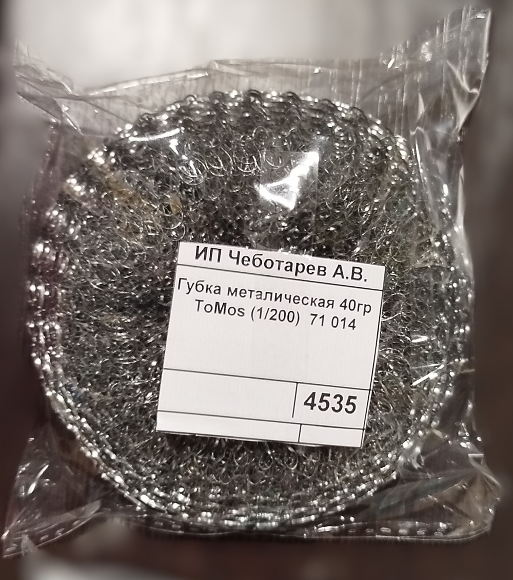 Губка металическая 40гр ToMos (1/200)  71 014