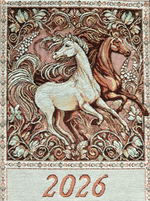 Календарь из гобелена на 2026 год Традиции 32х78