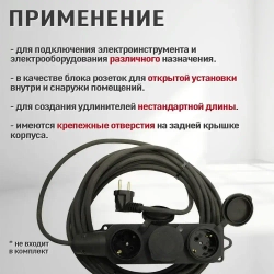 Колодка розеточная электрическая каучуковая с заземлением, розетка одноместная, IP 54, черный