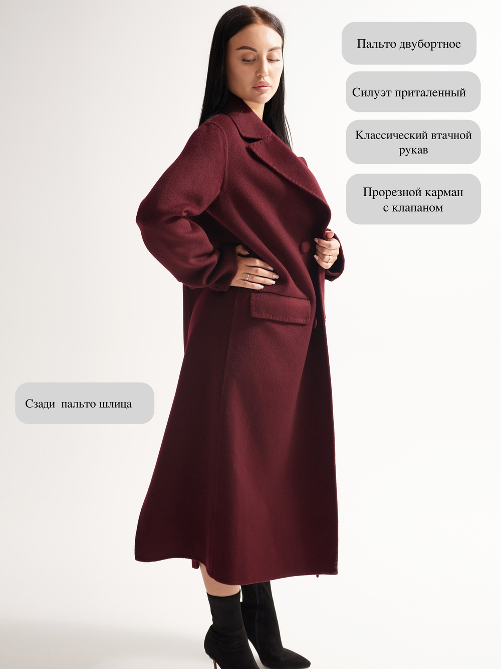 Длинное демисезонное пальто бренда Di"Anna