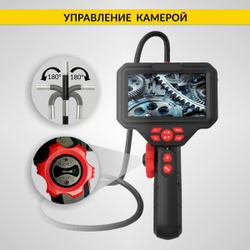 Видеоэндоскоп управляемый, экран 5", 2Мп, 1920x1080, 1м, 6мм, 360° iCartool IC-V200C