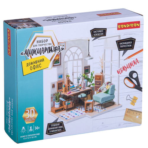 Набор для творчества Румбокс "Домашний офис"