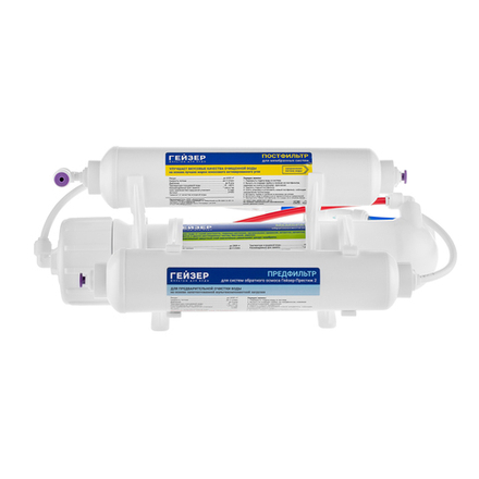 Трехступенчатая система очистки воды обратного осмоса Гейзер Престиж 2, бак 8 л
