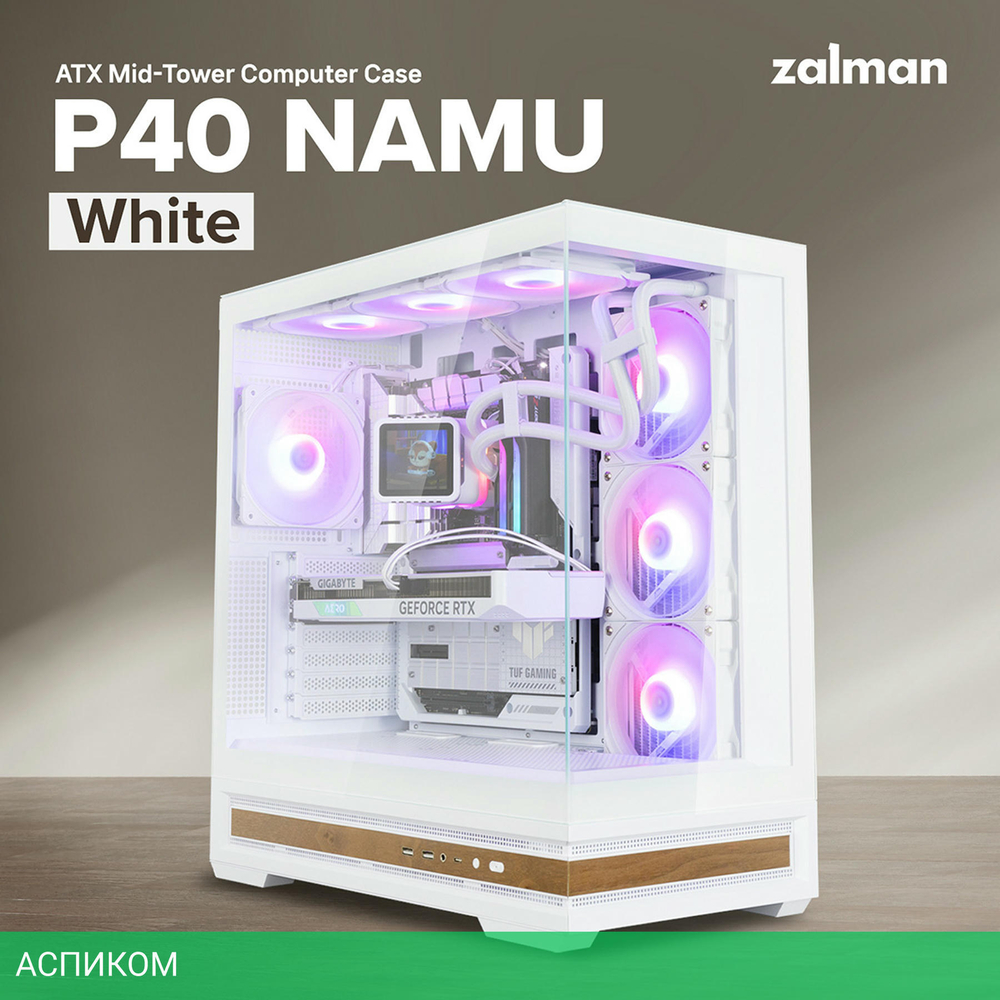 Корпус Zalman P40 Namu White