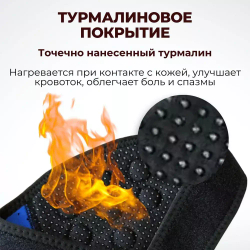 Магнитная накладка на шею с турмалином: термоэффект + магнитотерапия