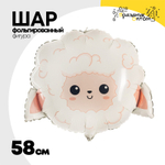 Шар Фольгированный Овечка милая голова (Белый)