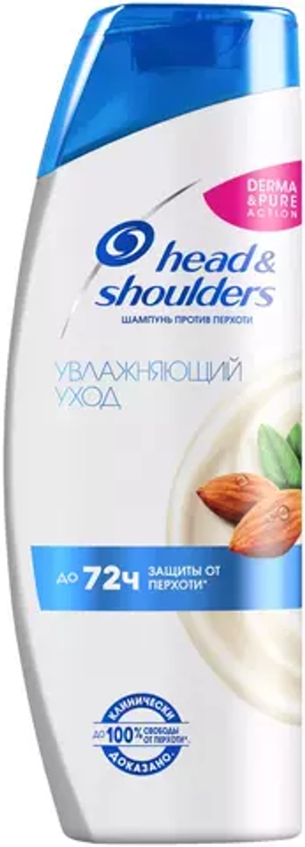 Head & Shoulders шампунь против перхоти Увлажняющий уход для сухой кожи головы, 400 мл