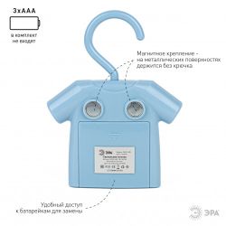 Ночник - светильник светодиодный ЭРА NLED-485-1W-SW-BU на батарейках с выключателем голубой