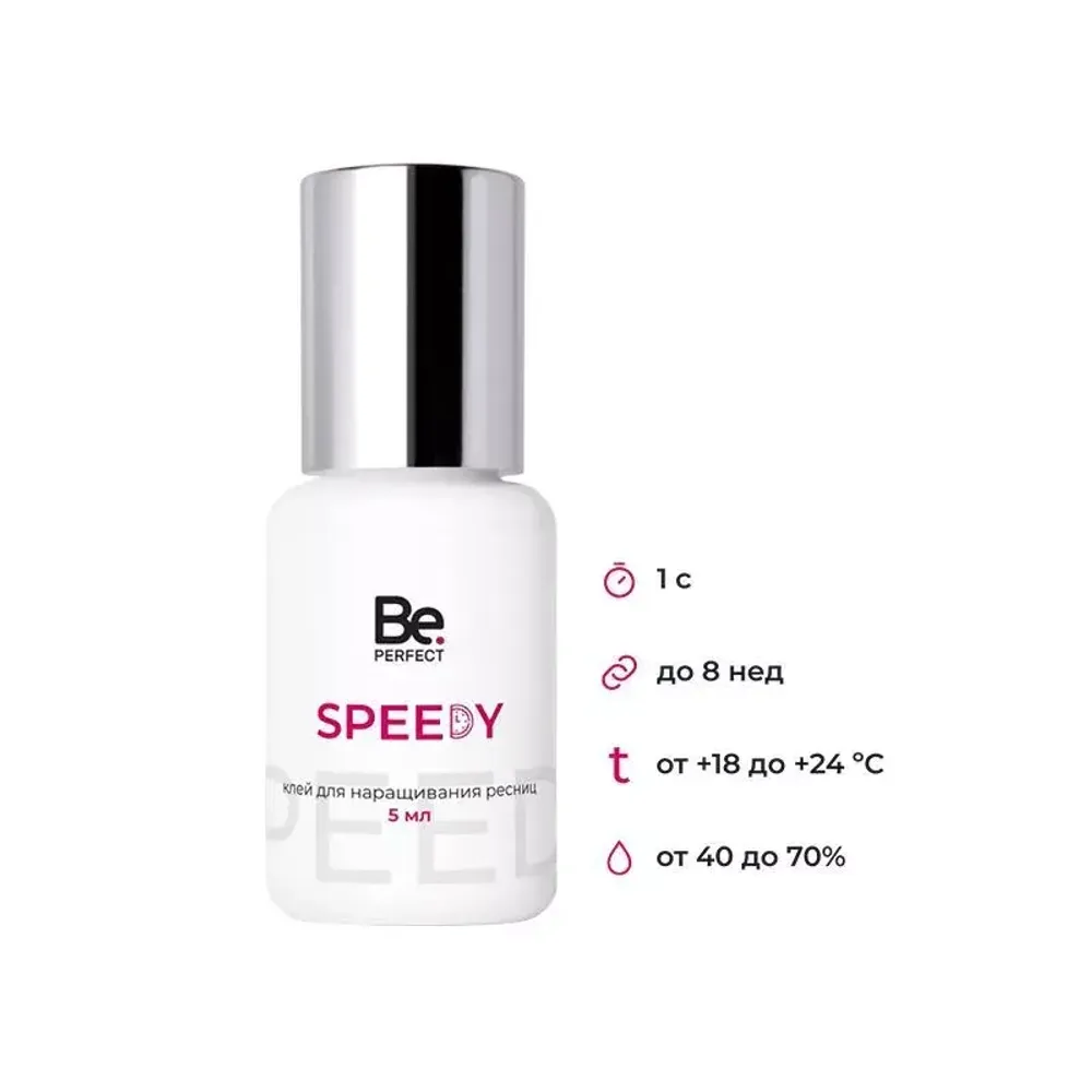 Клей  Speedy 5мл