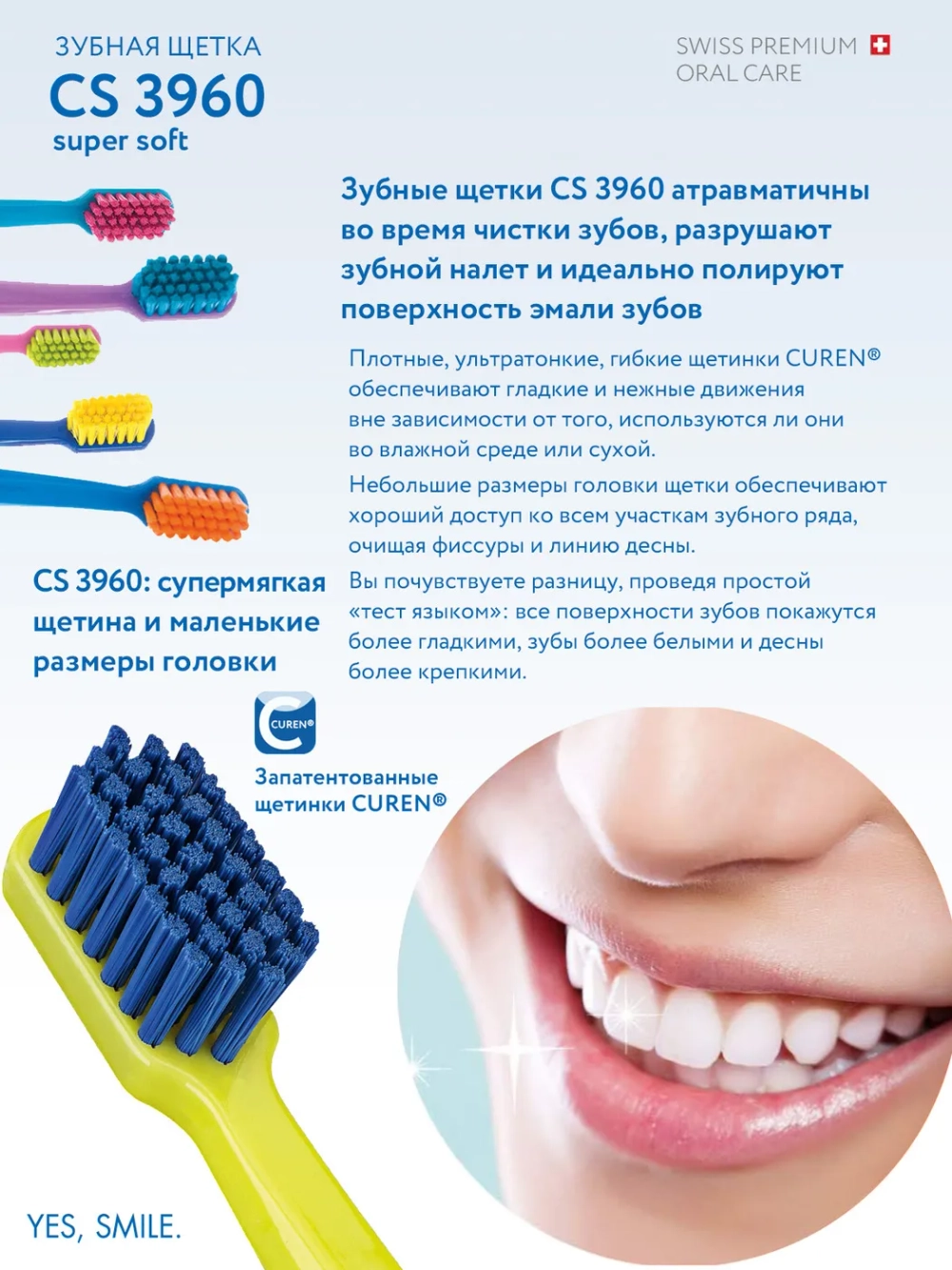 Зубная щетка Curaprox CS 3960 Super Soft