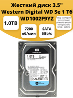 Жесткий диск 3.5" Western Digital WD Se 1 Тб WD1002F9YZ