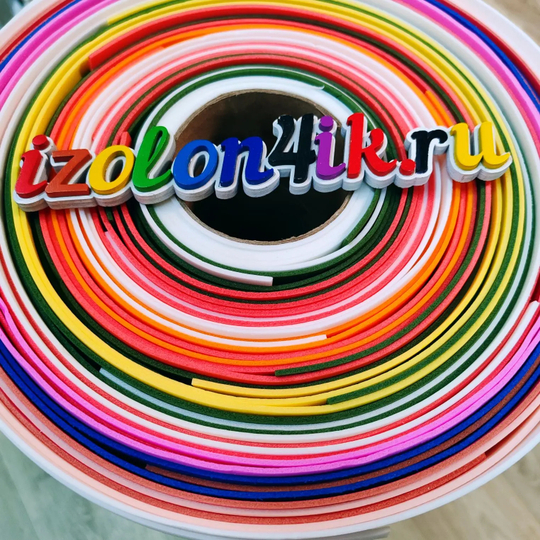 НАБОР БРАКА #05 - Изолон ППЭ - ширина 75 см. (21 метр)