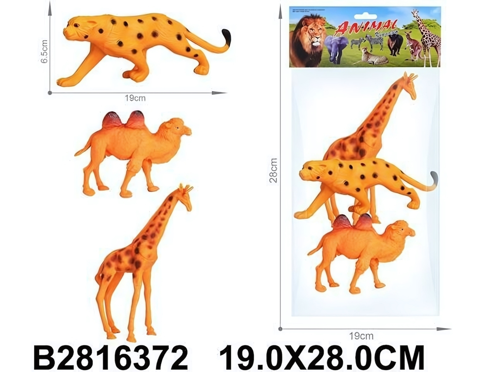 Набор диких животных 3шт, пакет DY618-41