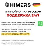 Шлифмашина (жираф) для стен потолка HIMERS SUM1850B, 220V, 1850Вт, 225мм, 450-2750 об/мин., самовсасывающий, подключается пылесос, подсветка
