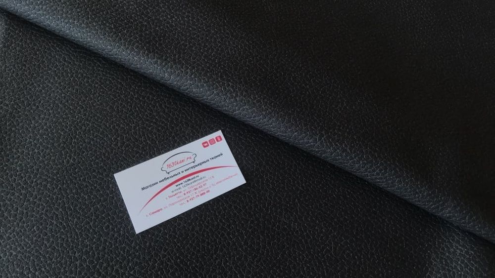 Искусственная замша Рино 16 черный