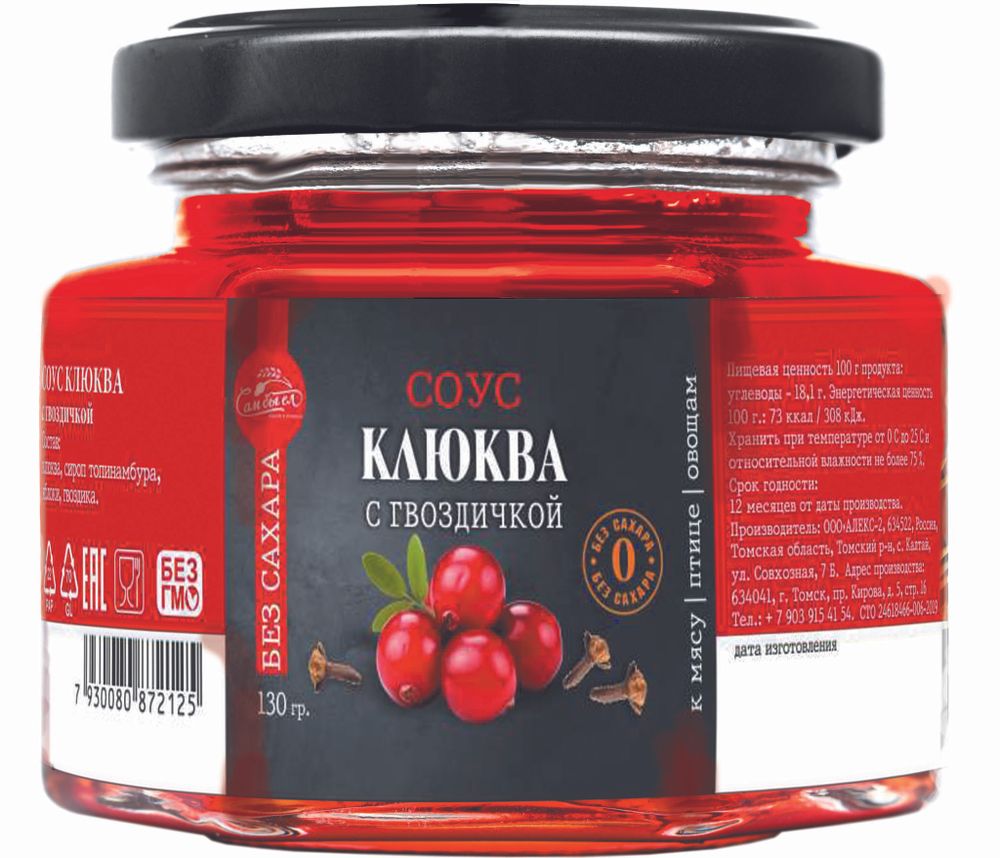 соус банка 130 гр клюква