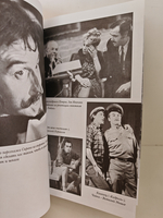 Роли, которые нас выбирают