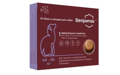 Веприпак для собак от блох и клещей 1400мг 40-56кг