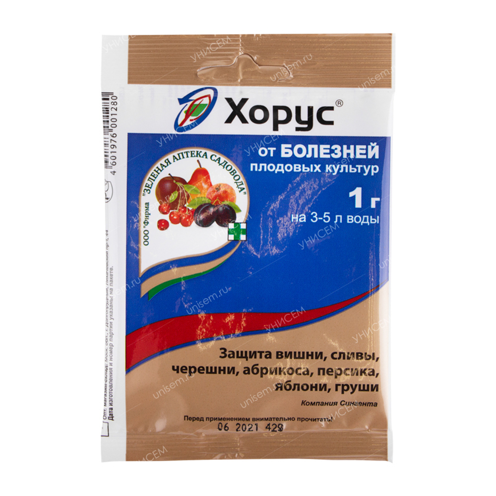 Хорус 1г Зеленая Аптека