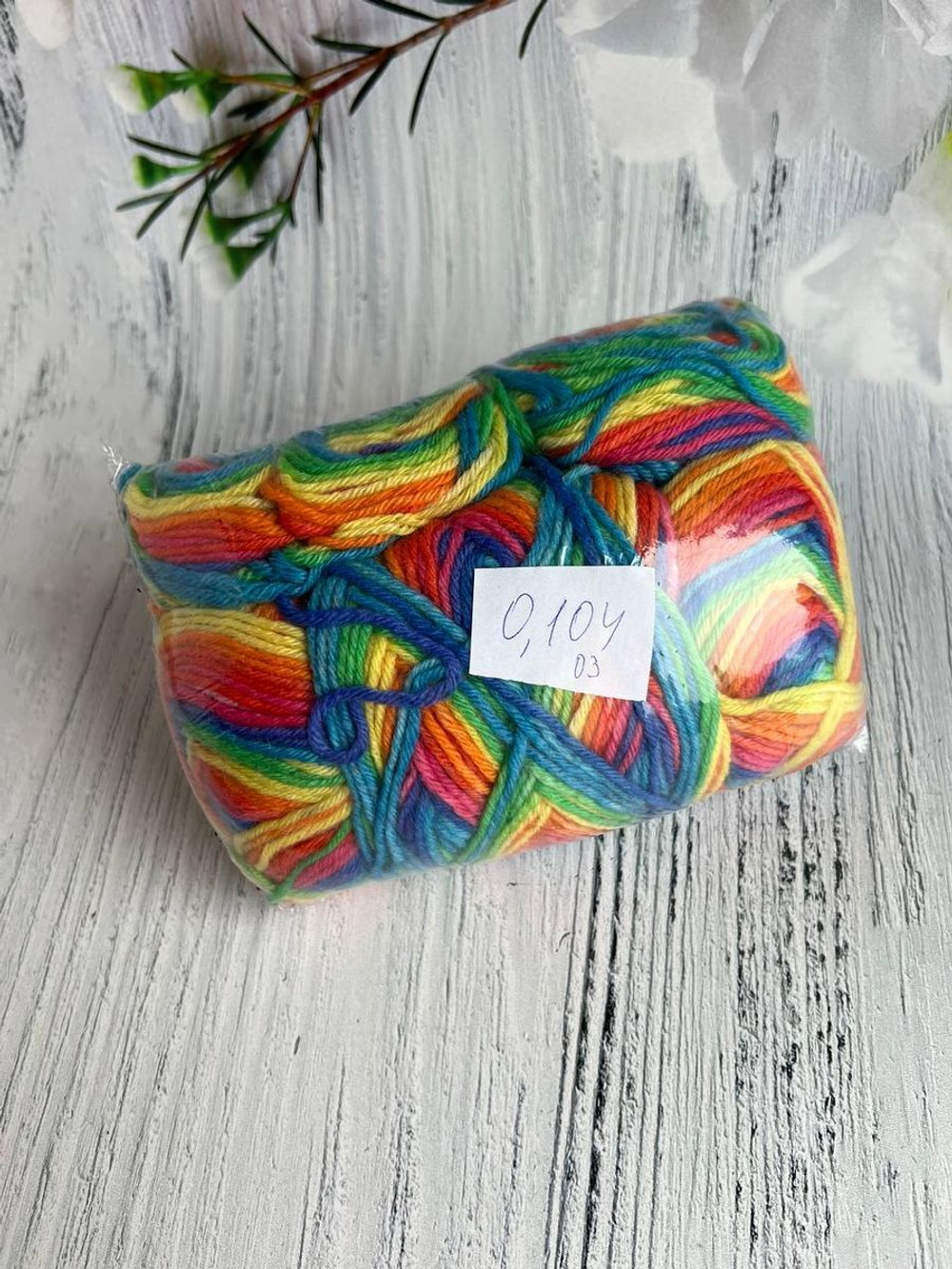 Пряжа носочная Аркобалено радужный микс 104г