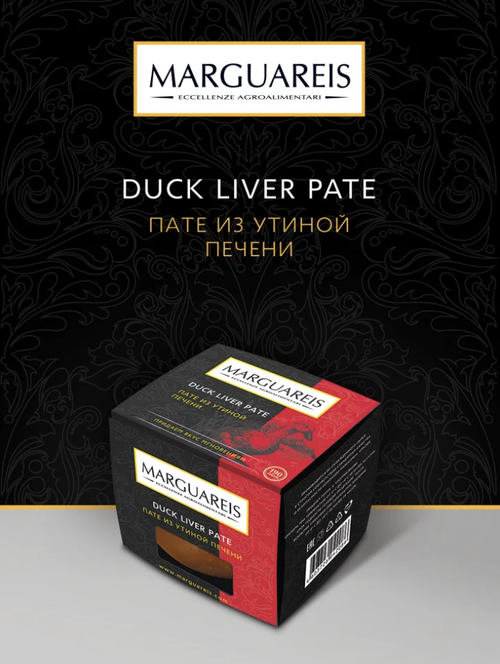 Пате из утиной печени MARGUAREIS 85гр банка