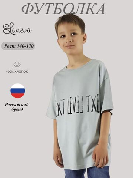 51-02-2 Футболка для мальчика Лунева