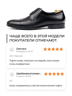 Туфли Dress Code V5730