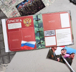 Дембельская книга на ленте «Герой», 32 листа, 20 х 20 см