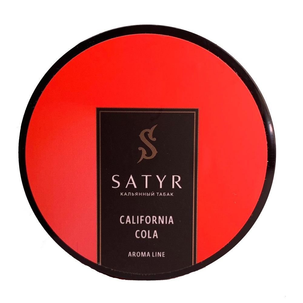 Satyr - California Cola (Калифорния Кола), 25 гр