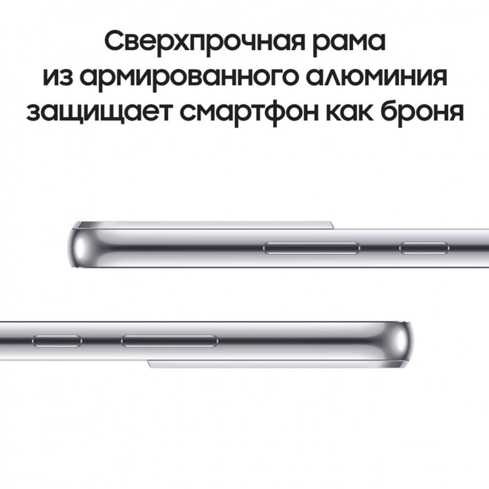 Смартфон Samsung Galaxy S22+ 8/256GB SM-G906 Белый Фантом