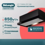 DeLonghi Кухонная вытяжка KT- TIARA 612 NB