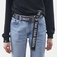 Ремень ВОЛЧОК Закат, черный