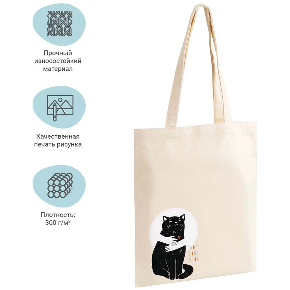 Сумка-шоппер MESHU "Hugs", 33*40см, канвас