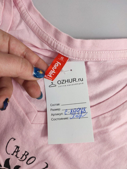 Футболка Fanshirt Marina с принтом 44 размер