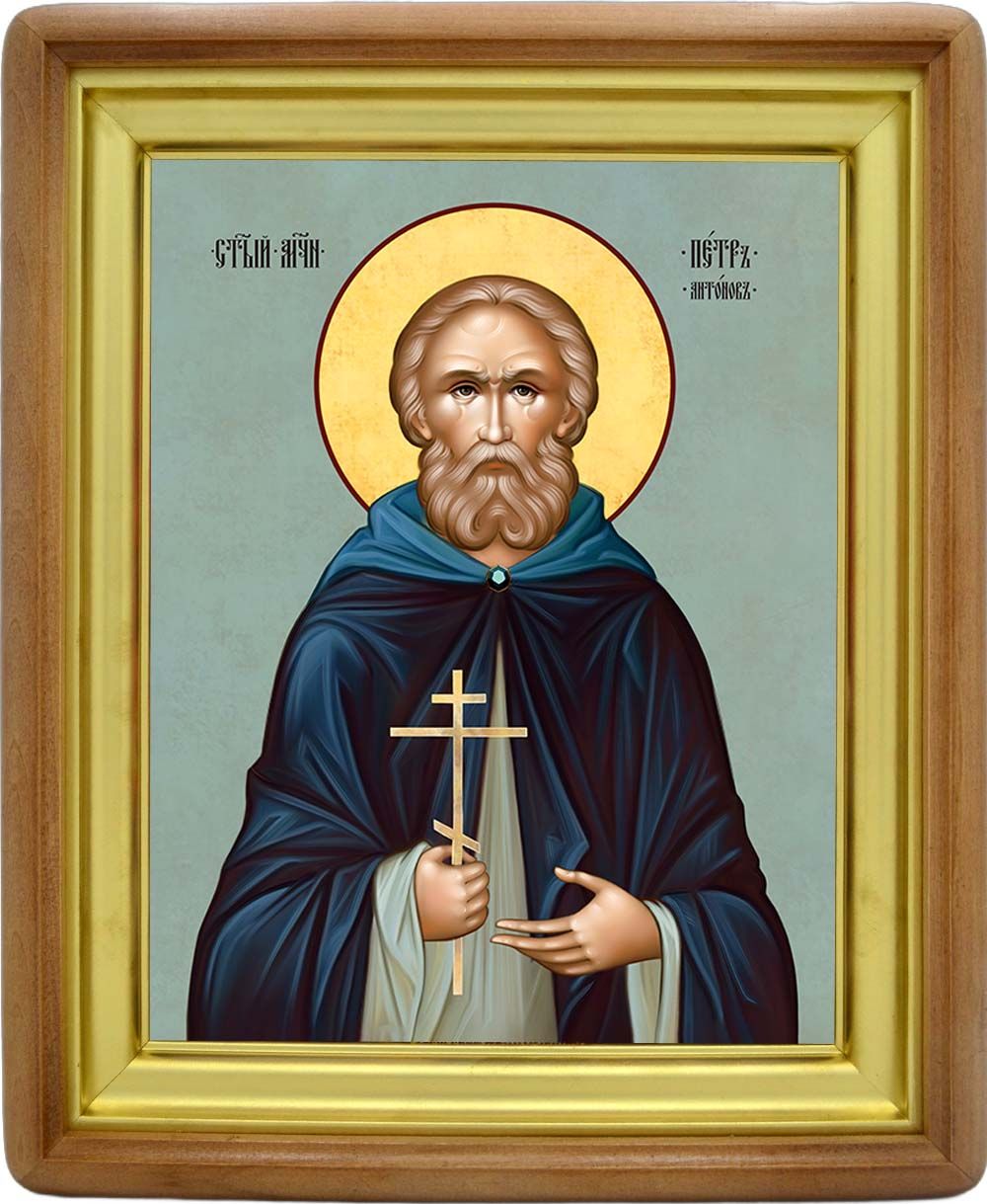 Петр Антонов святой мученик. Икона на холсте.