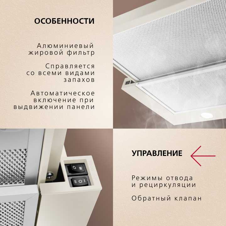 Телескопическая вытяжка Hansa OTP6242RIH