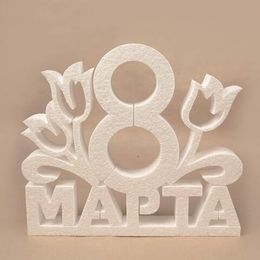 Декор на 8 марта