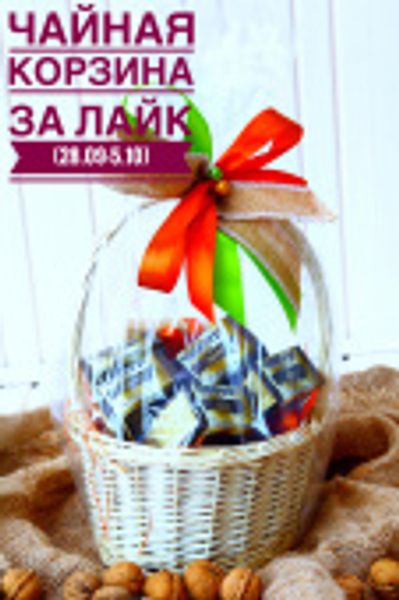 Внимание, розыгрыш!