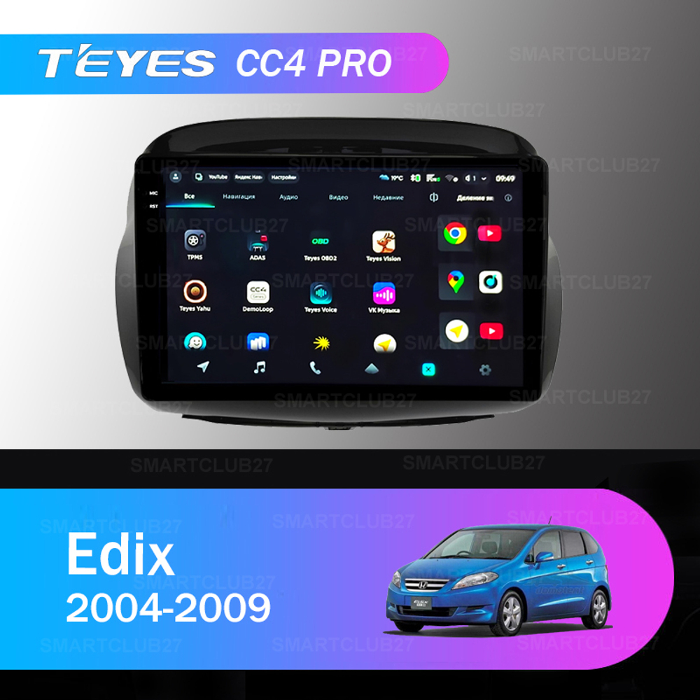 Teyes CC4 Pro 10,2" для Honda Edix 2004-2009