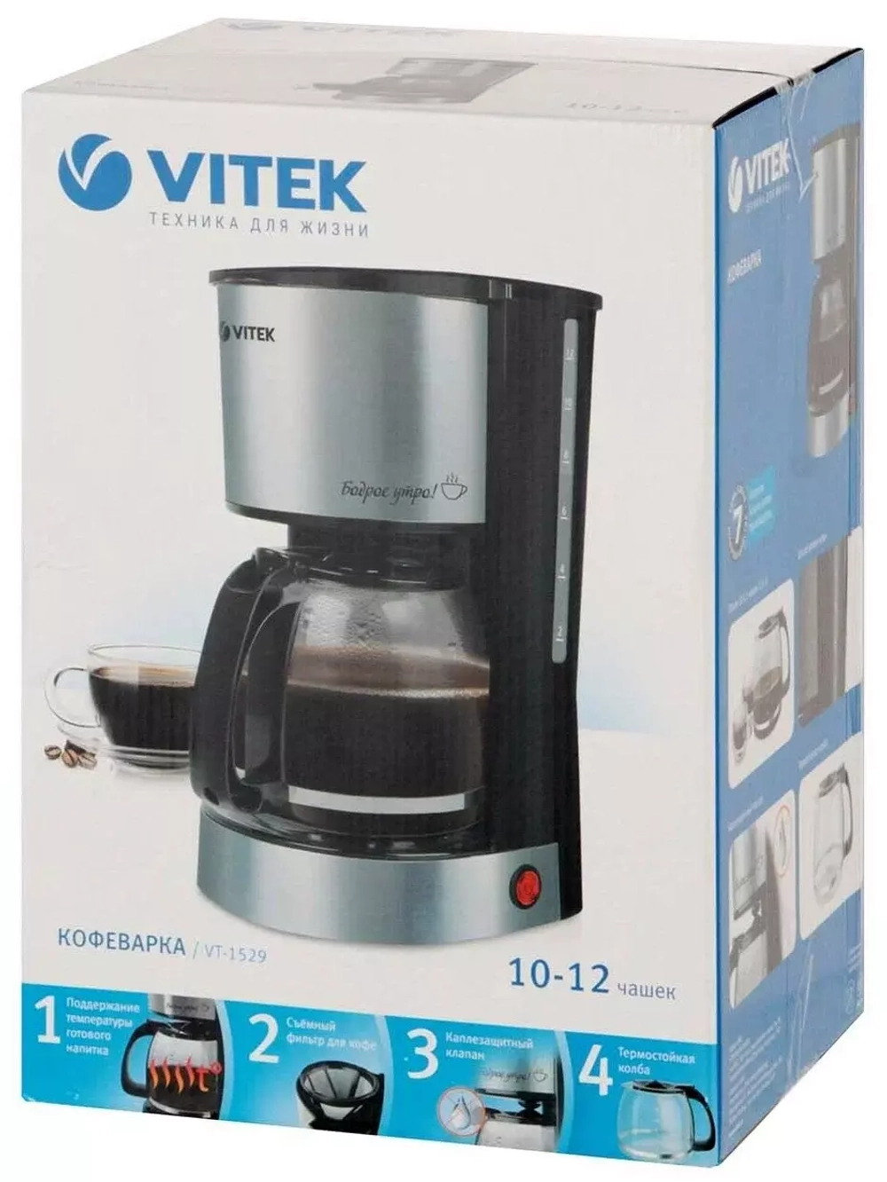 Кофеварка капельного типа Vitek VT-1529