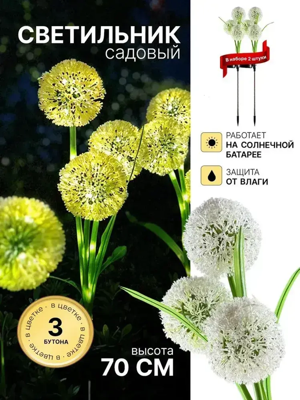 Duotuo Уличный светильник