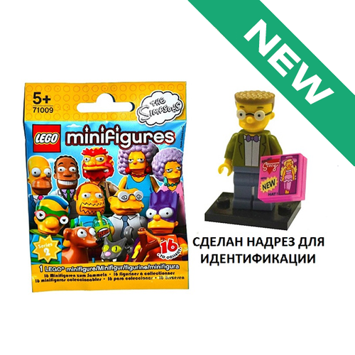 NEW Вэйлон Смитерс 71009 colsim2-15