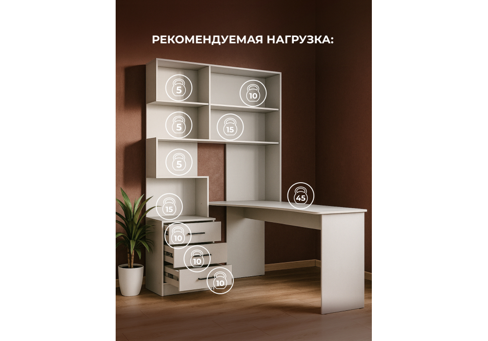 Компьютерный стол Woodville Эльброни правый белый